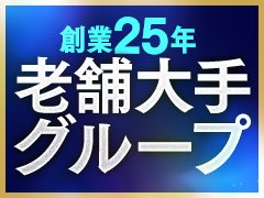 佐世保デリヘル｜本番やNS/NNできる店調査！長崎風俗の円盤/基盤情報まとめ – 満喫！デリライフ