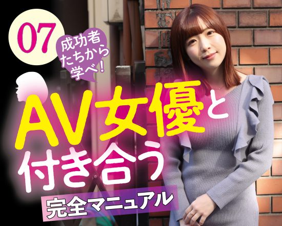 楽天ブックス: 有名AV女優の彼氏になって AVみたいなSEXに明け暮れた 愛とエロまみれの30日間 葵つかさ