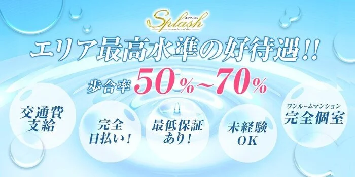 12月最新】上天草市（熊本県） アシスタント 美容師・美容室の求人・転職・募集│リジョブ