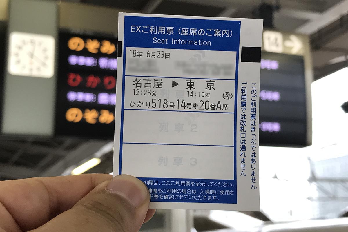 やっぱ北陸新幹線？「東京―福井」東海道新幹線とドッチがいい？ 価格/時間/使い勝手で互角…と思いきや、福井県が神の手を！ |