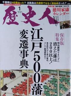 ヤンキーと地元 (単行本)』｜感想・レビュー - 読書メーター