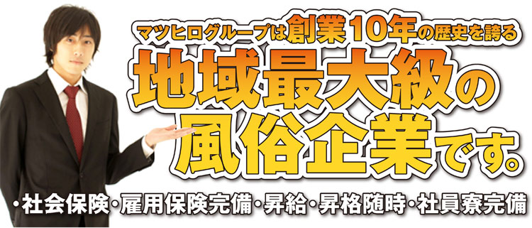 寮がきれいな風俗求人おすすめ６選【出稼ぎにおすすめ】 | ムスメコネクト