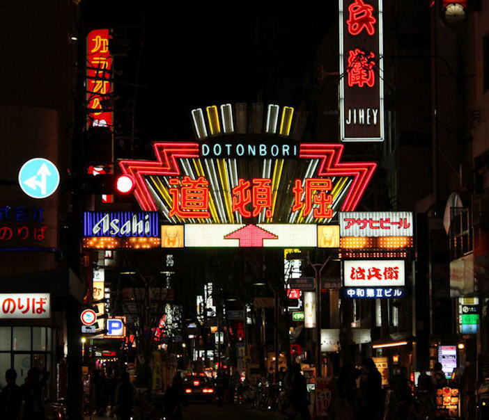 新大阪のピンサロおすすめ店を厳選紹介！｜風俗じゃぱん