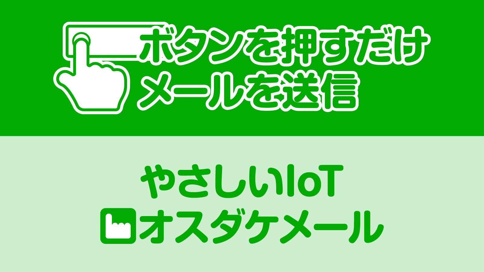 サウナ付きラブホが最強のプライベートサウナ