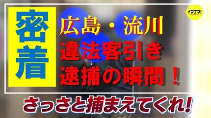 ☆広島発!!マットデリヘル ジュリエット(広島) |