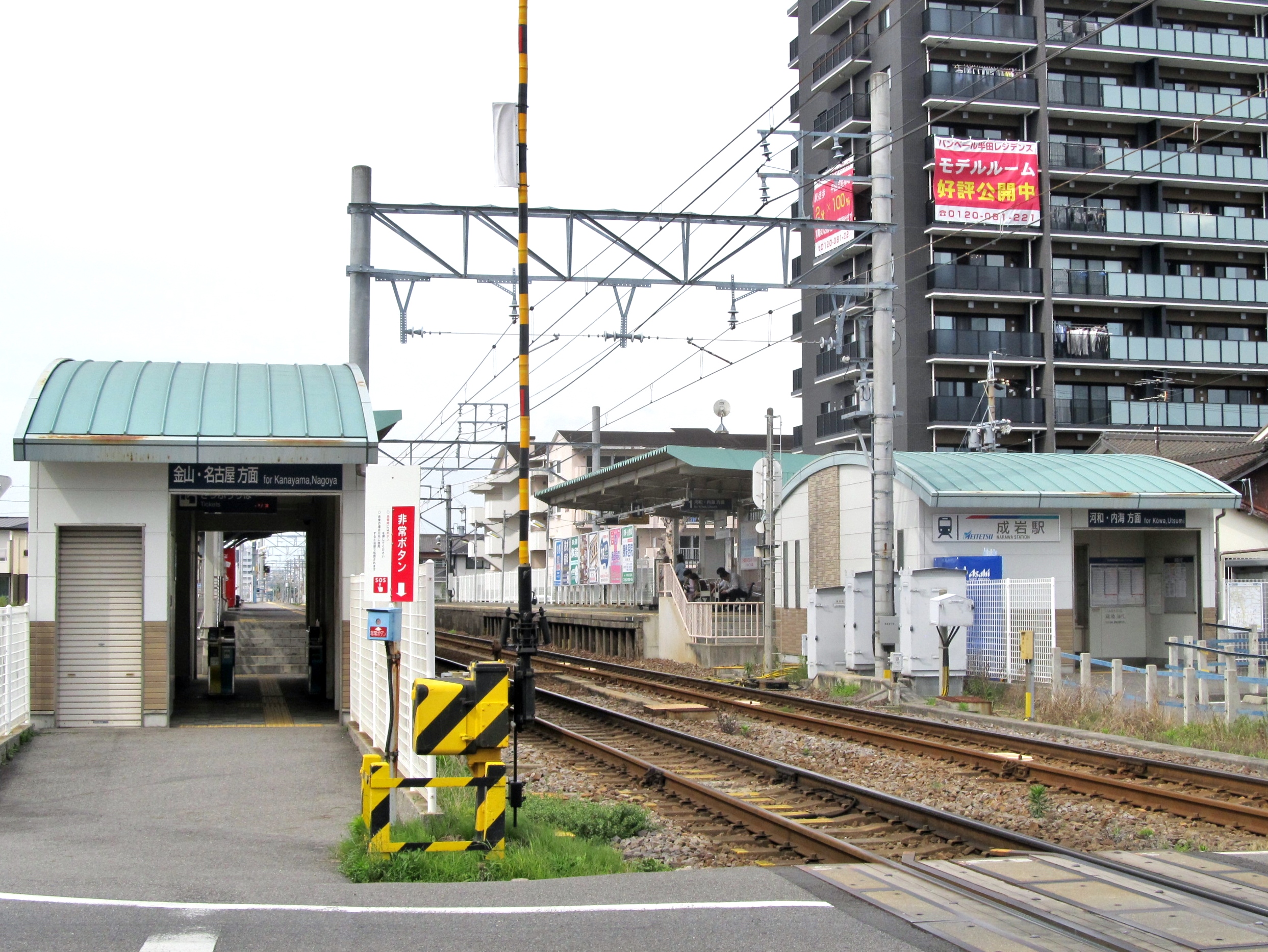 成岩駅【愛知県】(名鉄河和線。2018年訪問) | 『乗り鉄』中心ブログ(踏破編)