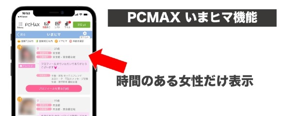 もしもGarrawayFが「〇〇」だったら⁉️という問いに対して、メンバーさんから頂いたご意見をジャンル分けしてご紹介！～今すぐやれる、やっているよ編～｜Garraway  F