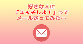 漫画】夢の中でできた“恋人”は喋らずモフモフ？ 幸せな気分で目覚めると…納得！ |