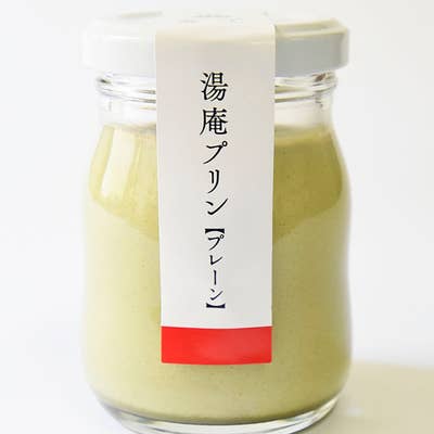 トロっとでてくるピーナッツクリームがもうたまらん！ピーナッツ白玉抹茶ソース添えのレシピ【ネトメシ】｜カラパイア