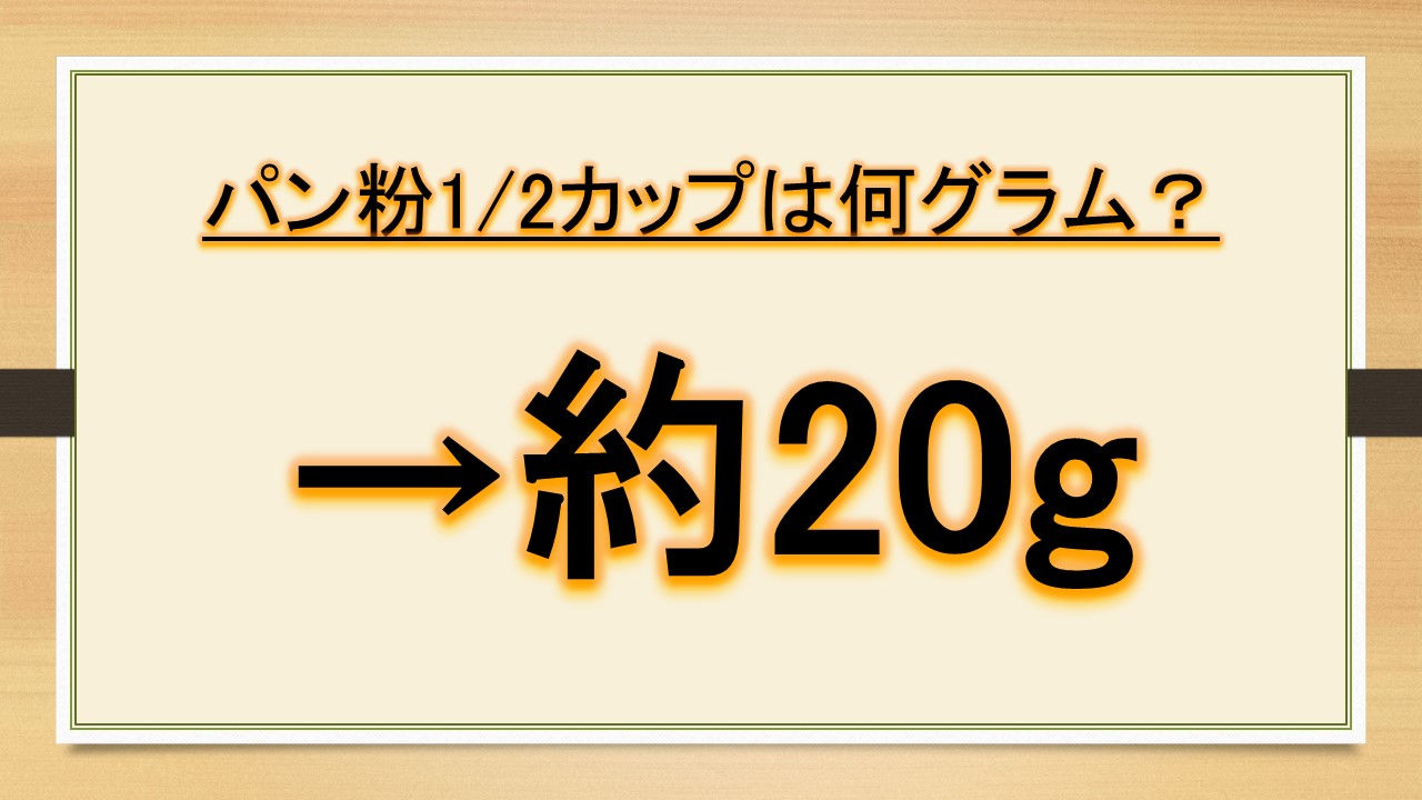 1カップとは何cc（ml）？重量やはかり方も解説！ | DELISH KITCHEN