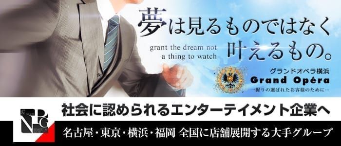 福岡県の風俗ドライバー・デリヘル送迎求人・運転手バイト募集｜FENIX JOB