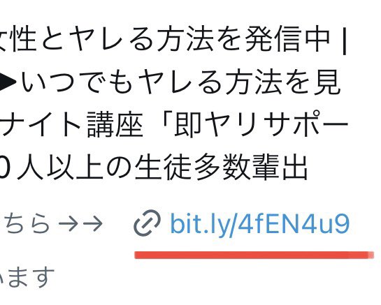 今野杏南「私を見て、すぐにヤレるって思うな！」 | RBB TODAY