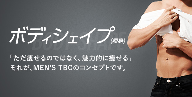 楽天市場】1ケース選べる 森永乳業 TBCダイエットサポート 食物繊維