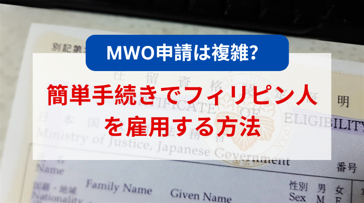 フィリピン人女性と交際するときに知っておくべきこと