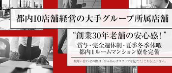 2023年「新宿ピンサロ」おすすめランキングBEST6。都内はレベル高い | モテサーフィン