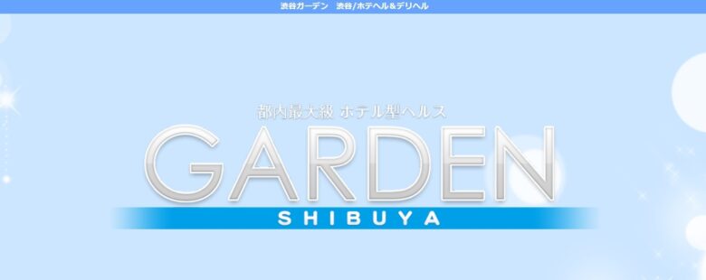 エヌエヌ生命、渋谷スクランブルスクエアに本社移転へ 「最上階層」に2フロア -