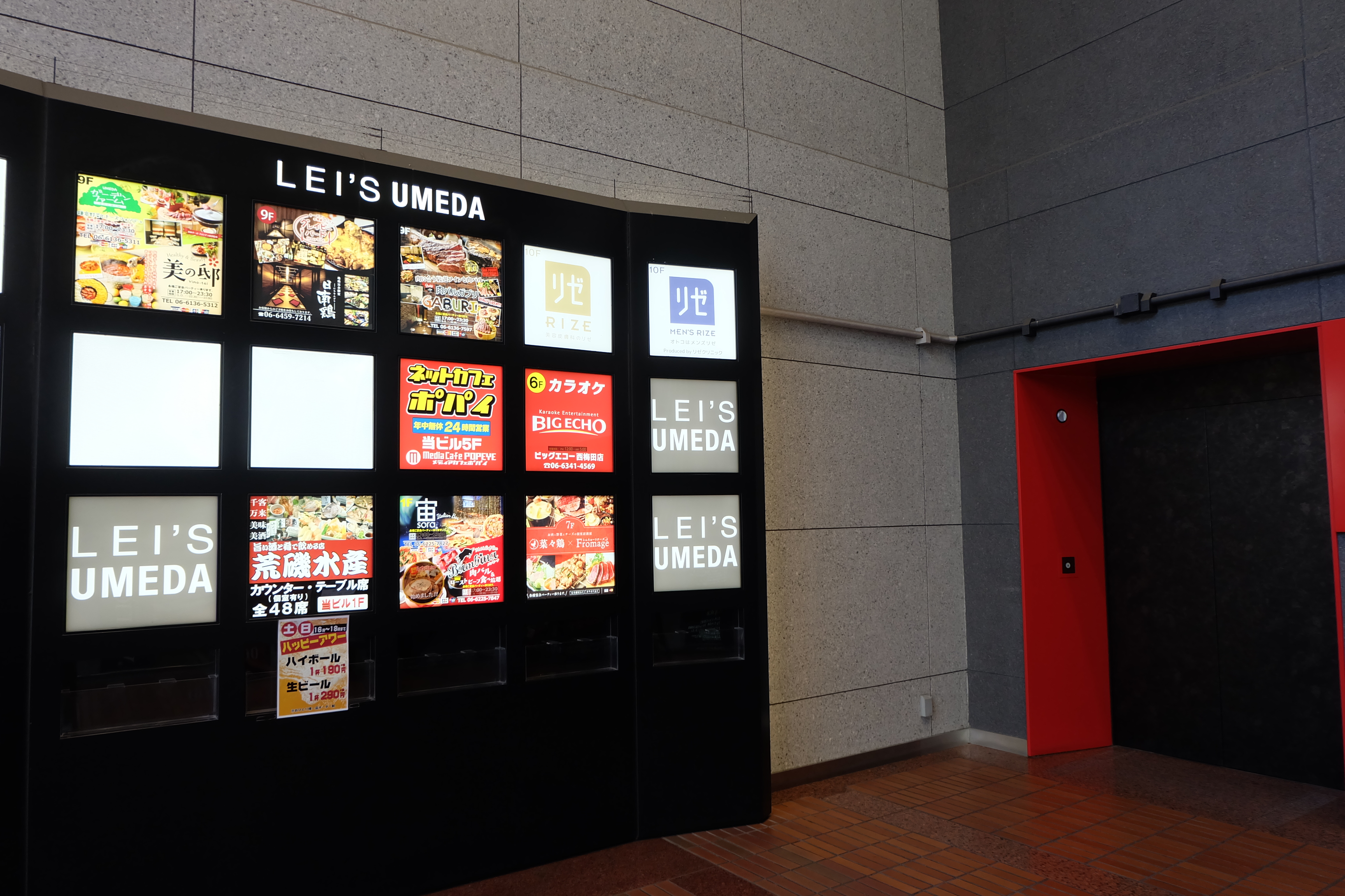 大阪の四ツ橋筋・本町から見た中之島・梅田方面の写真素材 [109921367] - PIXTA