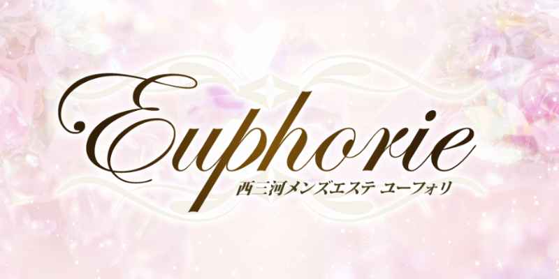 2024最新】豊田メンズエステおすすめランキング８選！人気店の口コミを比較！