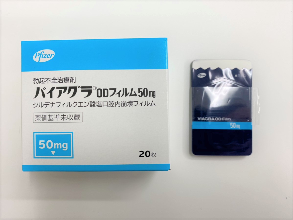 新潟のED治療が安いおすすめクリニック16院！バイアグラなどの治療薬の効果や料金、オンラインクリニックも紹介 |  【新宿心療内科・精神科】新宿よりそいメンタルクリニック -