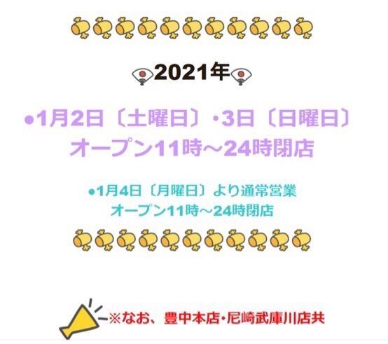 クチコミ : 癒し処ひなみ - 豊中市庄内宝町/指圧・マッサージ