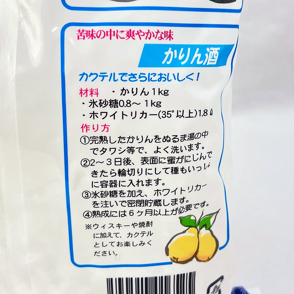 中国厨房「華琳(かりん)」の上品なチャーハンランチ。浜松・ホワイトストリート沿いのおしゃれなお店。│かね田のブログ