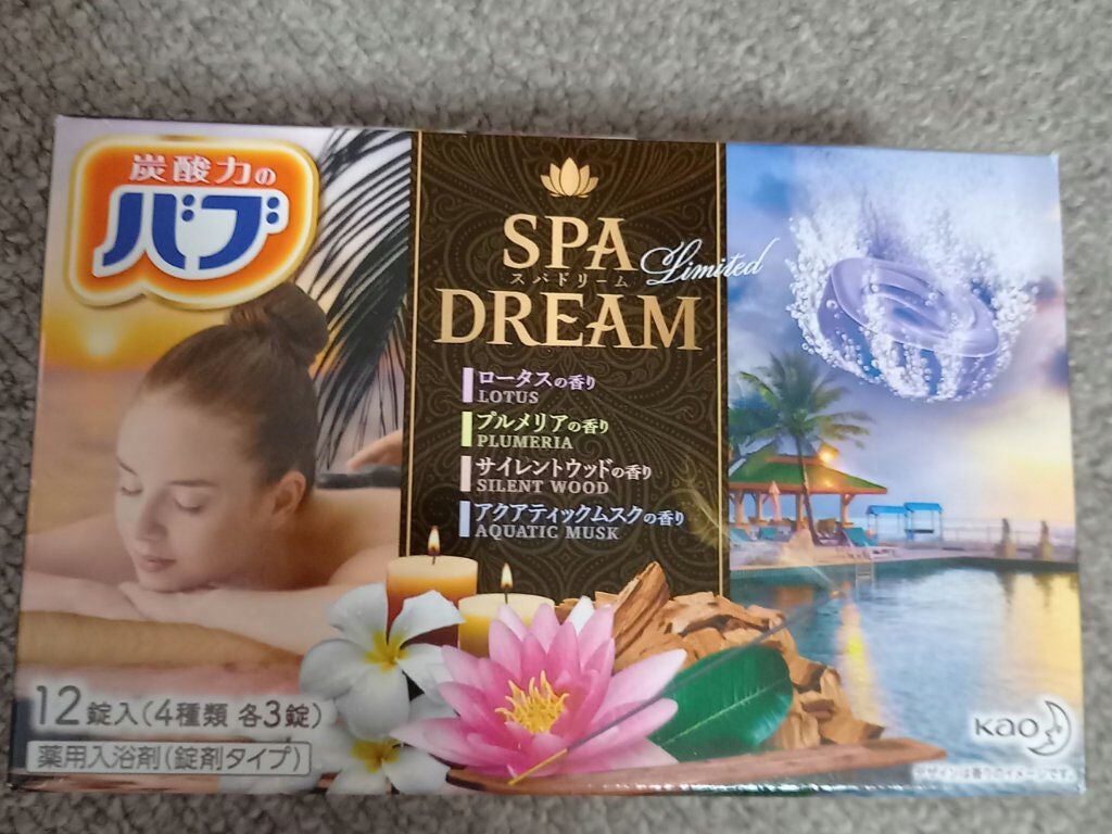 ドリームスパ 武蔵小杉(DREAM SPA)｜ホットペッパービューティー