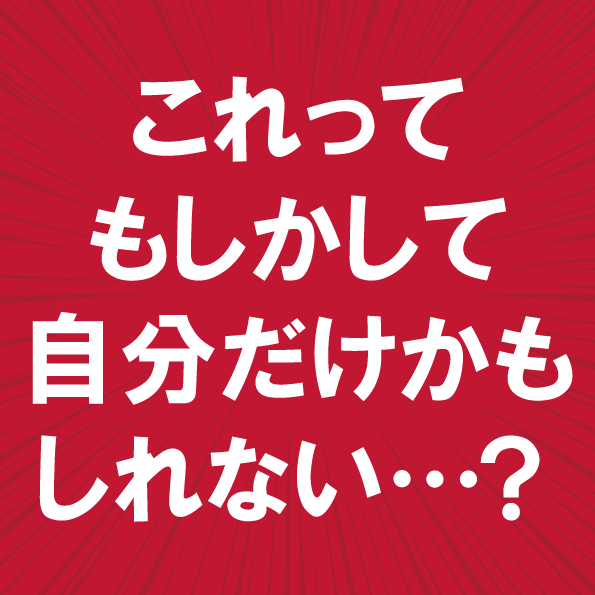 体験談】吉原のソープ「リュクス」はNS/NN可？口コミや料金・おすすめ嬢を公開 | Mr.Jのエンタメブログ