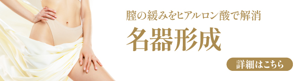 半田瞳👩‍🎓|筋膜ケアで自分らしい人生を | 膣から空気がでる 膣から空気が出る時に音がする