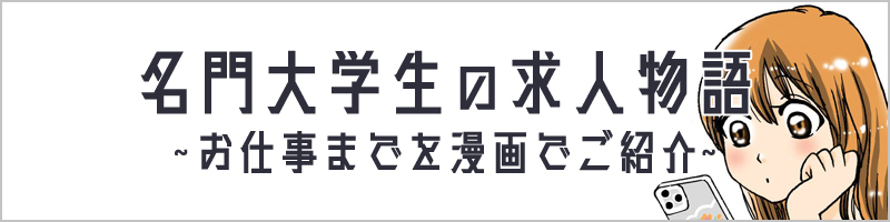 男子大学生におすすめ！風俗アルバイトのメリット＆募集している職種まとめ｜野郎WORKマガジン