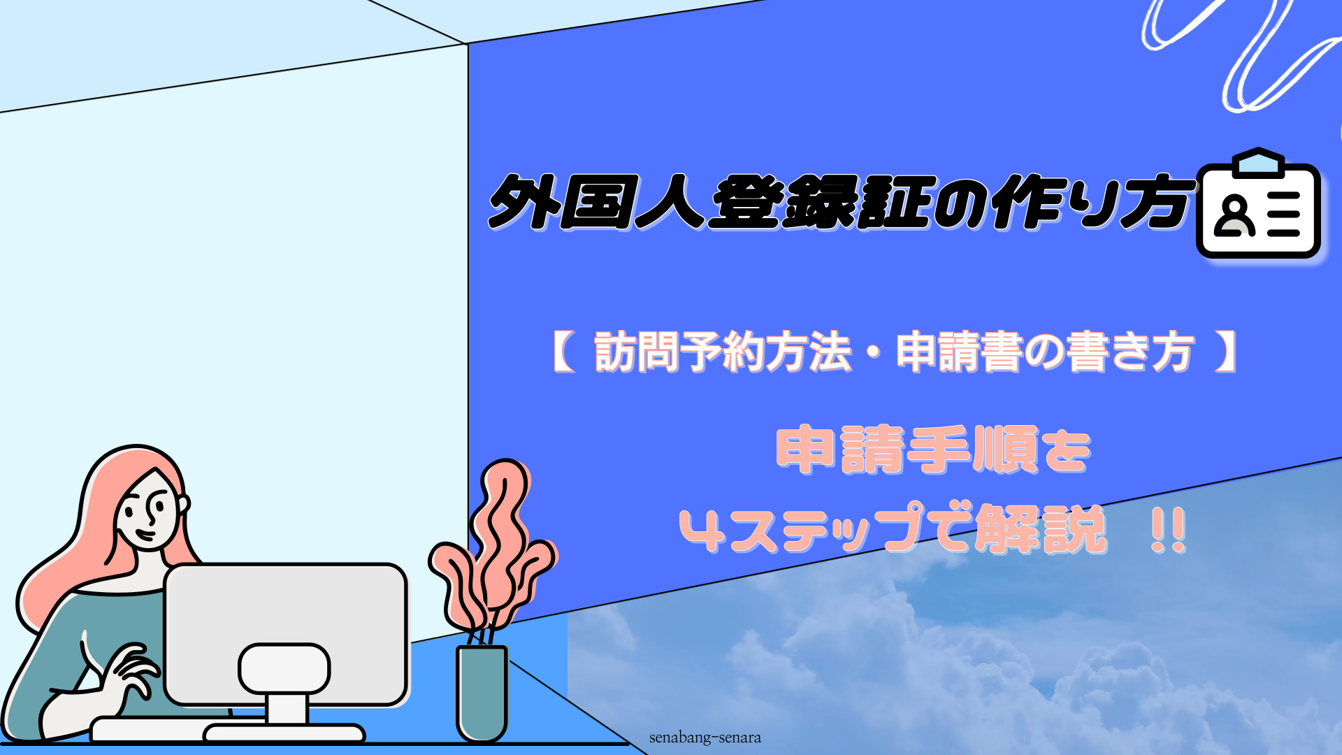 外国人の同僚とうまくやるコミュニケーション術 : 読売新聞