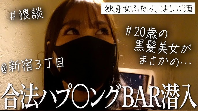 ハプニングバー人妻NTR 「あなたのためよ…」と言っていた妻がいつしか群がる男たちに夢中になっていた。 /