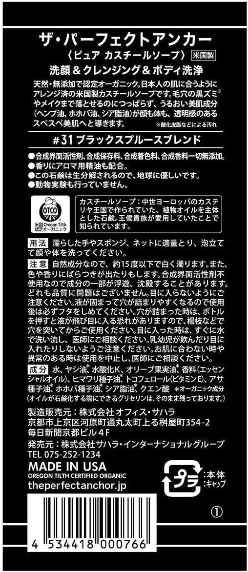 ホテルミュッセ京都四条河原町名鉄 ホテル 京都市, 日本