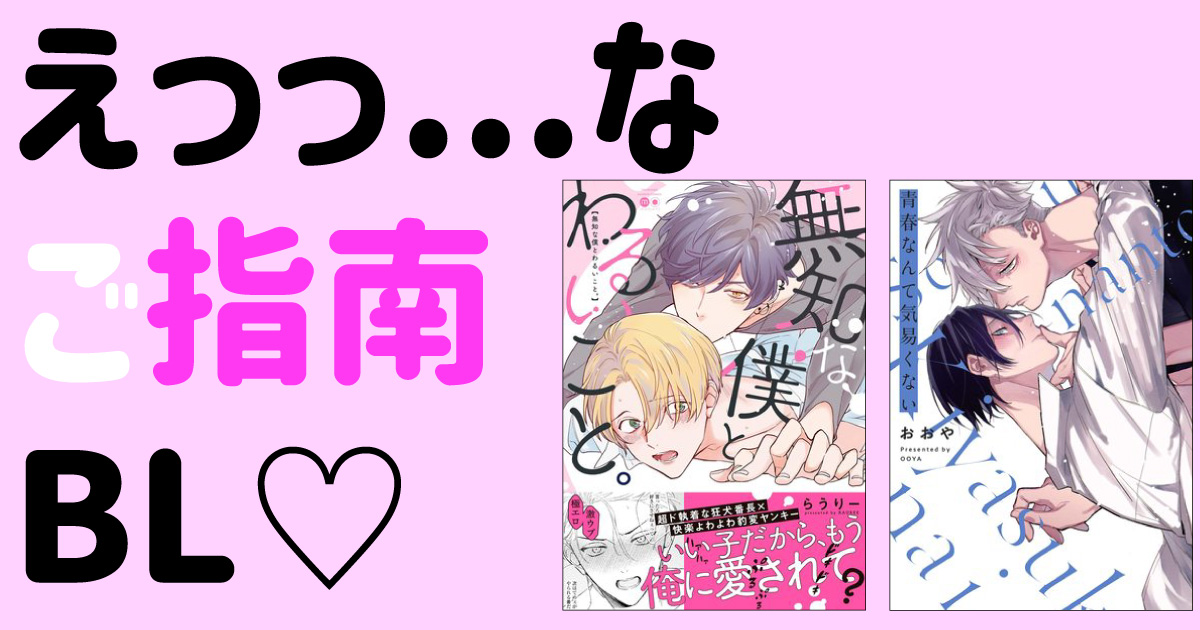 夢精はセックスよりも気持ち良い」って本当!?その理由と夢精するための方法を伝授！ | 日刊SODオンライン