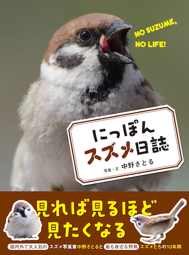 ☆すずめの戸締り 新海誠/君たちはどう生きるか 吉野源三郎 -