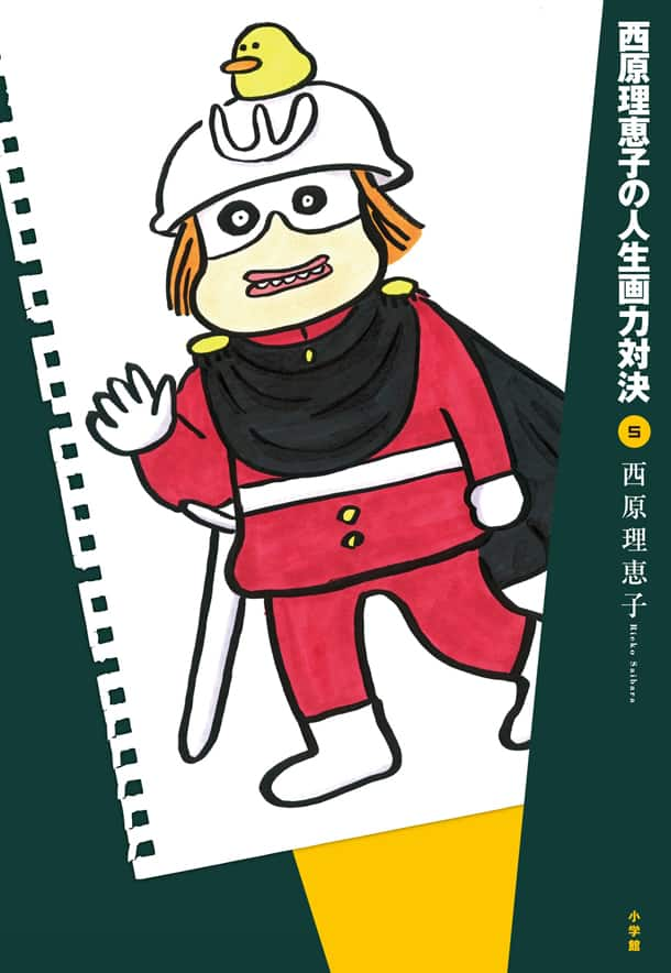 「なんかヘンだよね…」 ホリエモン×ひろゆき 語りつくした本音の12時間