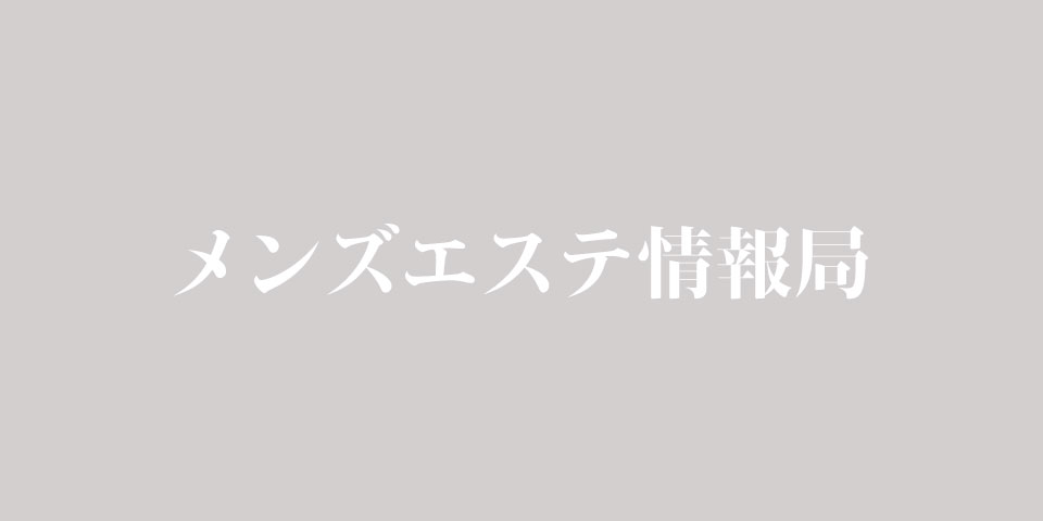 美肌脱毛｜ジェイエステティック【公式】