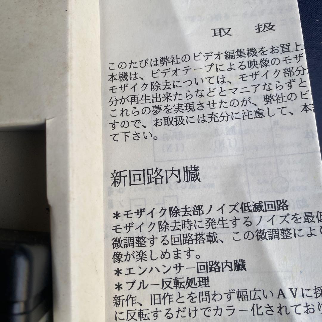 1日2～3時間で手堅く稼げる!? AVモザイク処理のバイト «