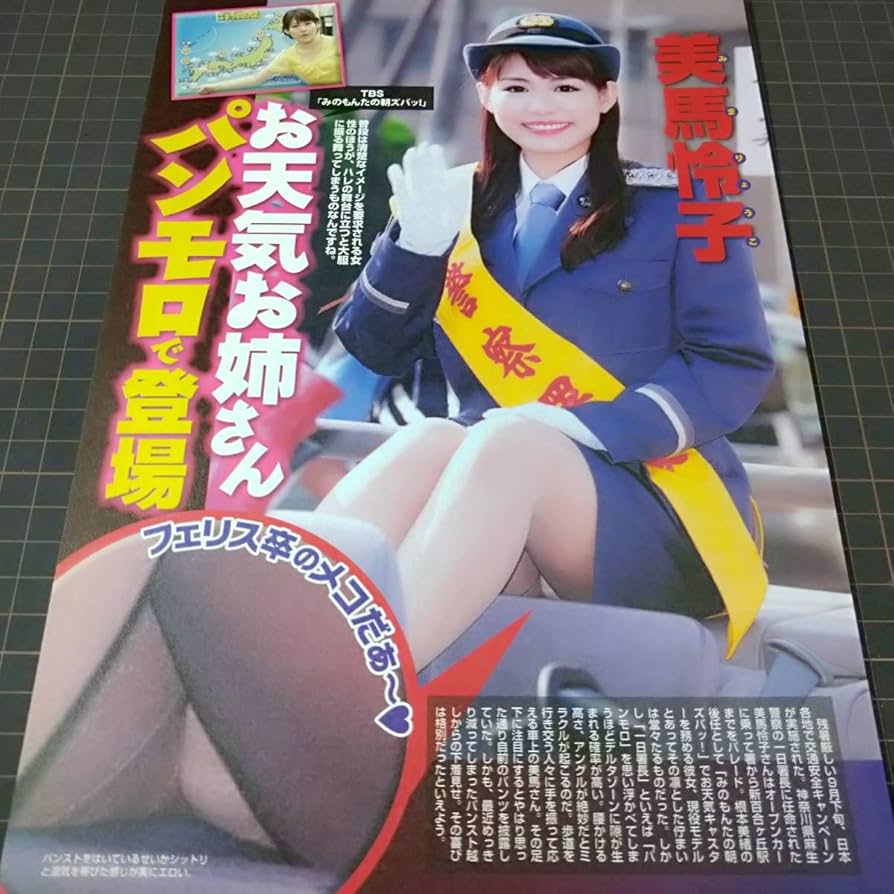 胸チラ、パンチラシリーズ⑦】女子アナレベル！！剛毛美女のエチエチパンティとまさかのノーブラモロ見えハプニング？！ | 