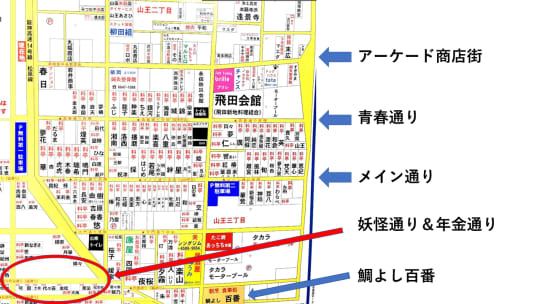 飛田新地で童貞を捨てたオタクが1年ぶりに再挑戦してきた話 - うにものがたり