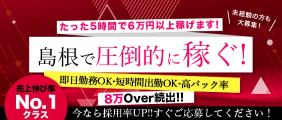 夏休み限定で稼げる東京の短期風俗バイト特集！｜風俗求人【バニラ】で高収入バイト