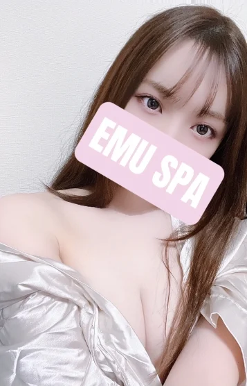 Emu Spa |