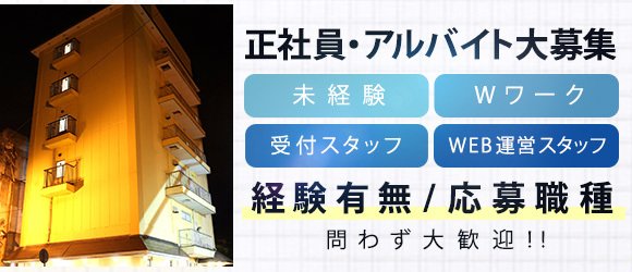 👑ＳＭＧＣ２０２３ 地方チャンピオン入賞者 お声 : ソープ講習は美来へ