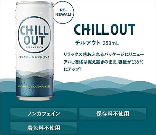 さうすぽ やまぐち | 2024.10.27 Chill