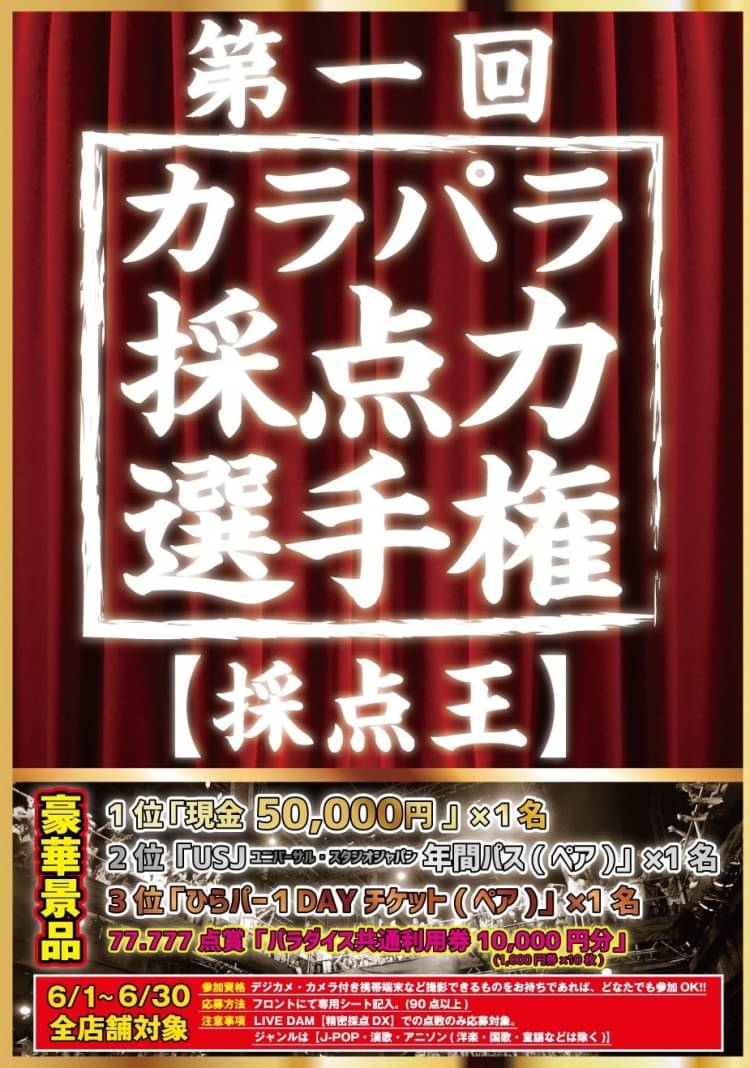 泉佐野市のその他エンタメ・アミューズメントランキングTOP3 - じゃらんnet