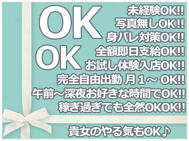 人妻のから騒ぎ- 土浦市 デリヘル