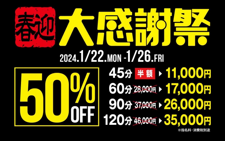 NS/NNあり】広島のおすすめソープランキング【2024年最新】 | 風俗ナイト