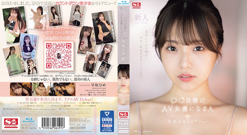 JavTube Japanese Av Idols AVアイドル