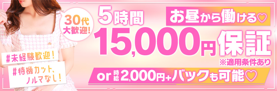 日曜昼は体操服美女と遊ぼ♡-2023/08/27 11:30投稿の新着NEWS｜ミナミセクキャバならラブじゅばん【難波の華美な和女子在籍】