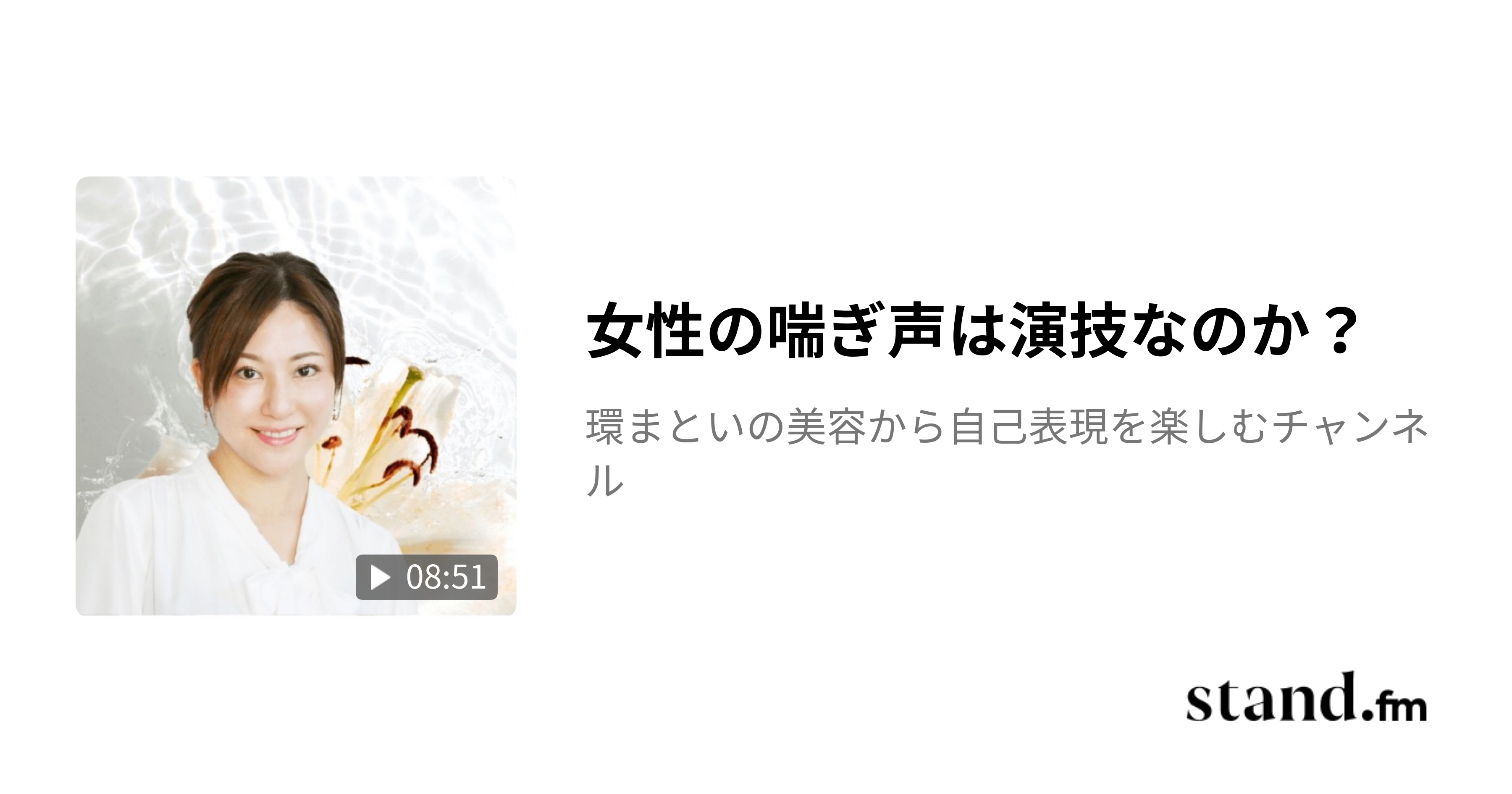 一個人一條狗ひとりいっぴき- 學校不教的日文「喘ぎ声」(あえぎごえ)：嬌喘聲疫情期間，有落實待在家是不錯 |