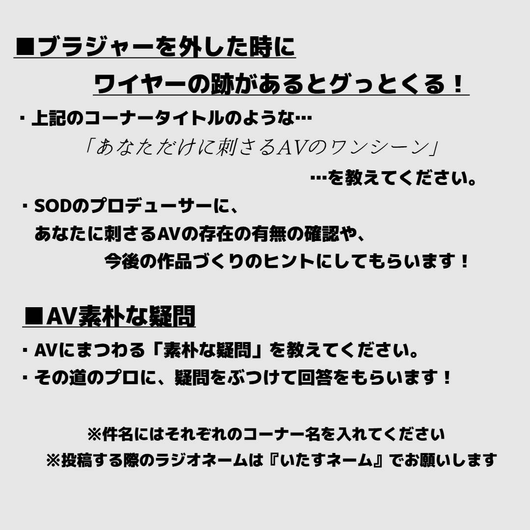 駿河屋 -【アダルト】<中古>☆跡美しゅり/直筆サイン入り・膝上・衣装ベージュ・両手髪・背景グレー/DVD「SODファン大感謝祭!賢者タイムなし!何発も発射できる猛者が神!射精無制限ぜつりんバスツアー  超人気女優16人 VS